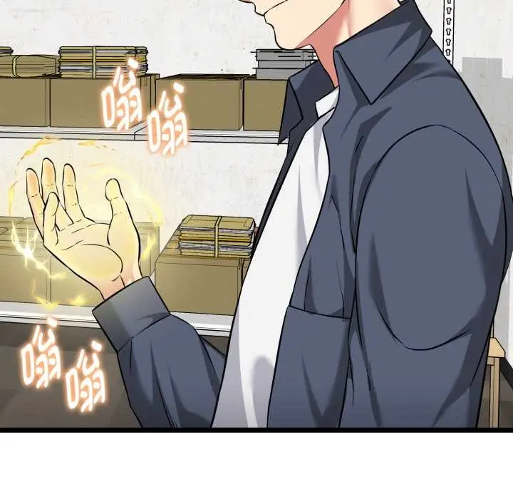 漫画《启动复仇系统》第8话第6张图