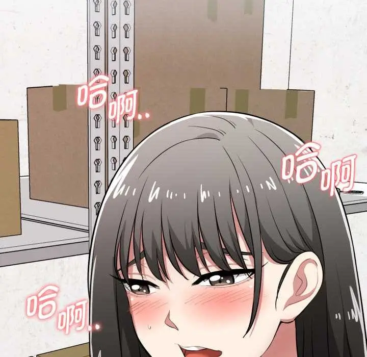 漫画《启动复仇系统》第8话第60张图