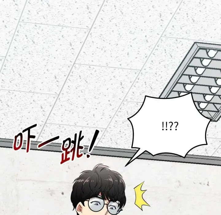 漫画《启动复仇系统》第8话第69张图