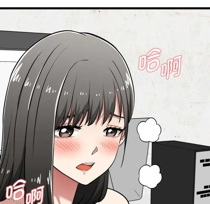 漫画《启动复仇系统》第8话第8张图