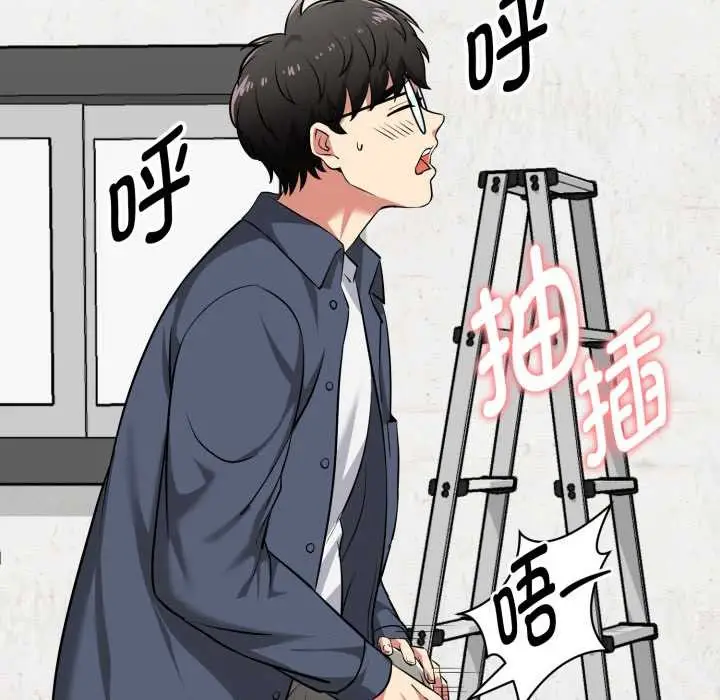 漫画《启动复仇系统》第8话第90张图