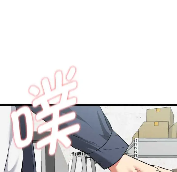漫画《启动复仇系统》第8话第93张图