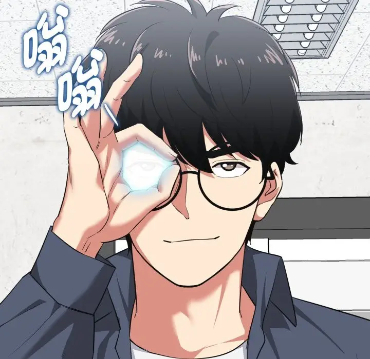 漫画《启动复仇系统》第9话第119张图