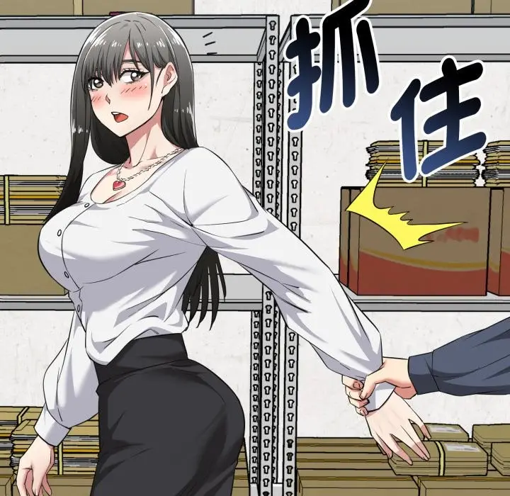 漫画《启动复仇系统》第9话第138张图