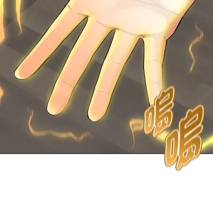 漫画《启动复仇系统》第9话第147张图