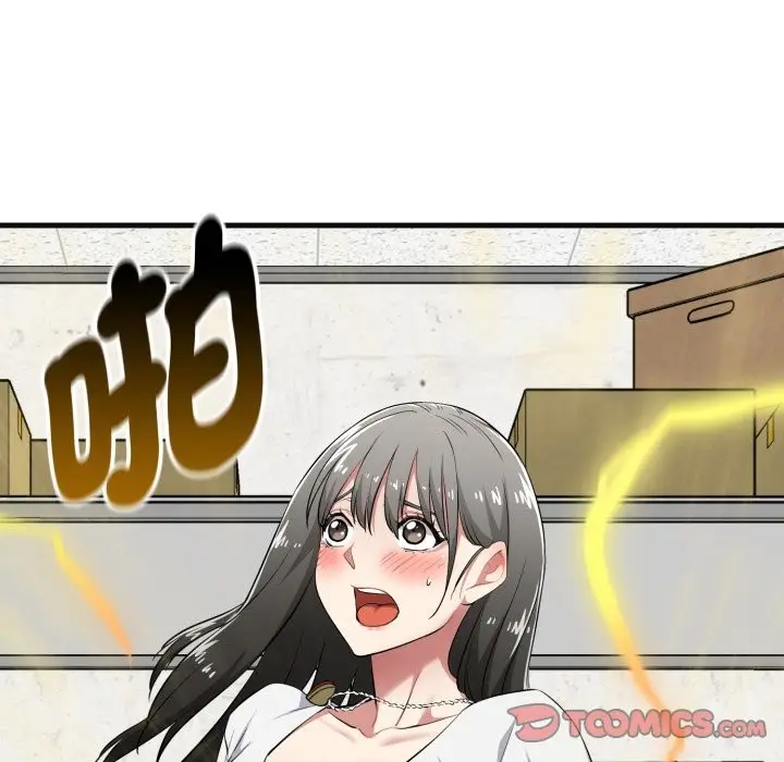 漫画《启动复仇系统》第9话第148张图