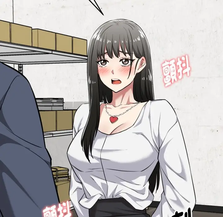 漫画《启动复仇系统》第9话第152张图