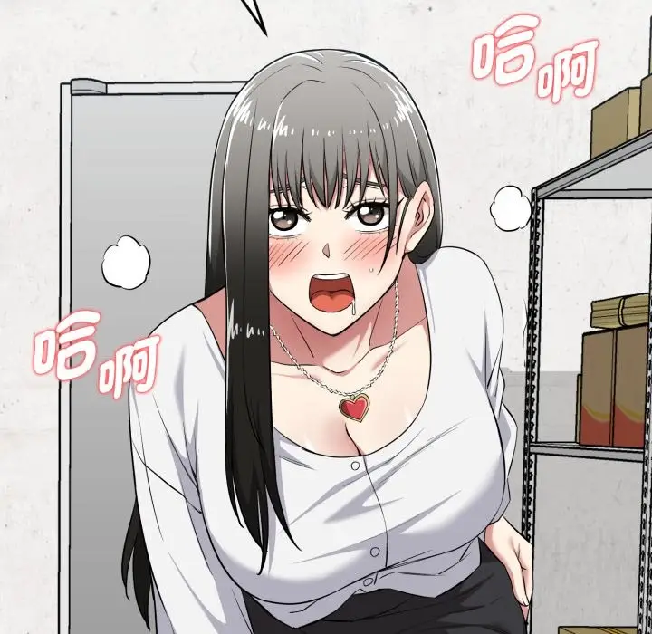 漫画《启动复仇系统》第9话第160张图