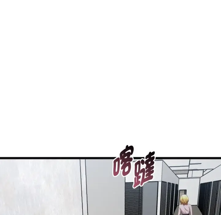 漫画《启动复仇系统》第9话第189张图