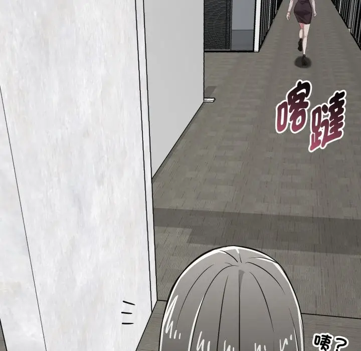 漫画《启动复仇系统》第9话第190张图