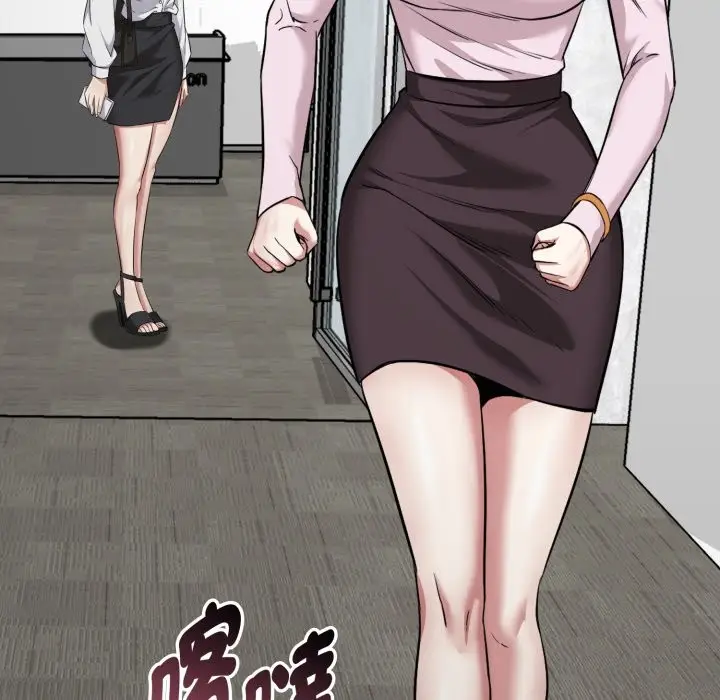 漫画《启动复仇系统》第9话第194张图