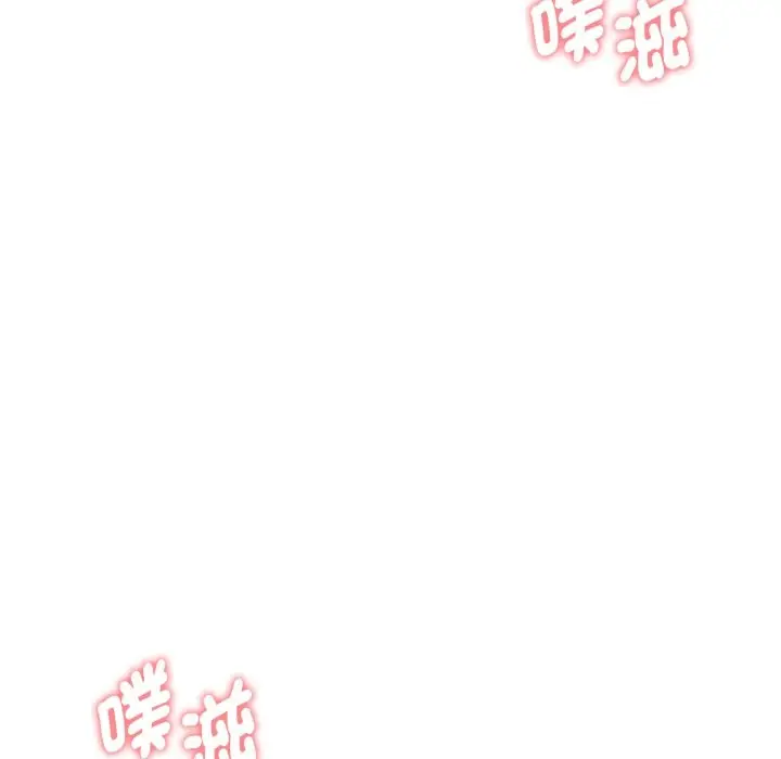 漫画《启动复仇系统》第9话第212张图