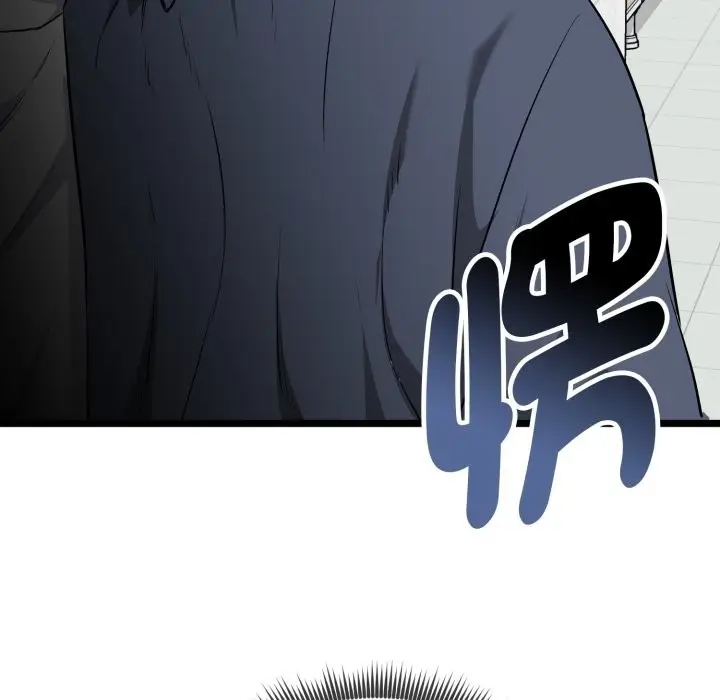 漫画《启动复仇系统》第9话第222张图