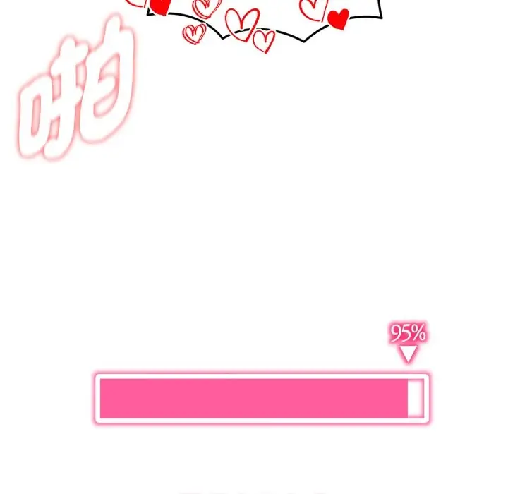 漫画《启动复仇系统》第9话第23张图