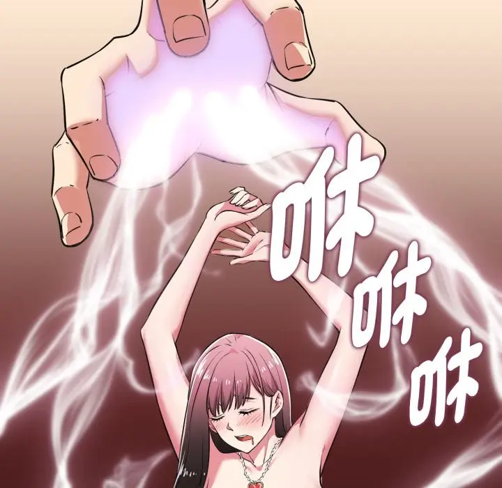 漫画《启动复仇系统》第9话第33张图