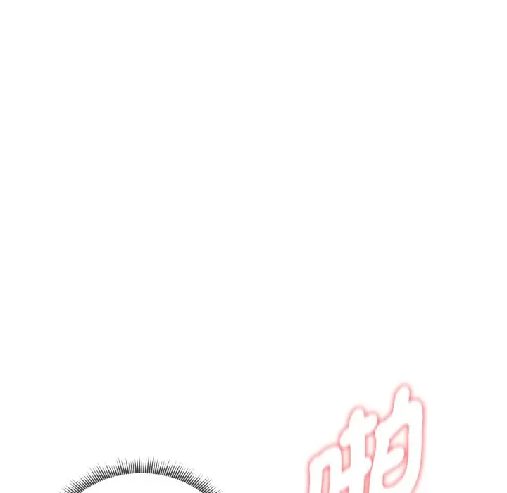 漫画《启动复仇系统》第9话第9张图