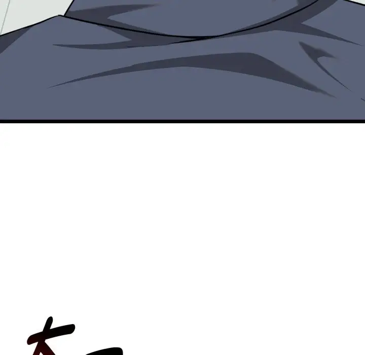 漫画《启动复仇系统》第10话第128张图