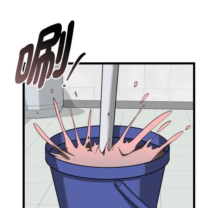 漫画《启动复仇系统》第10话第146张图
