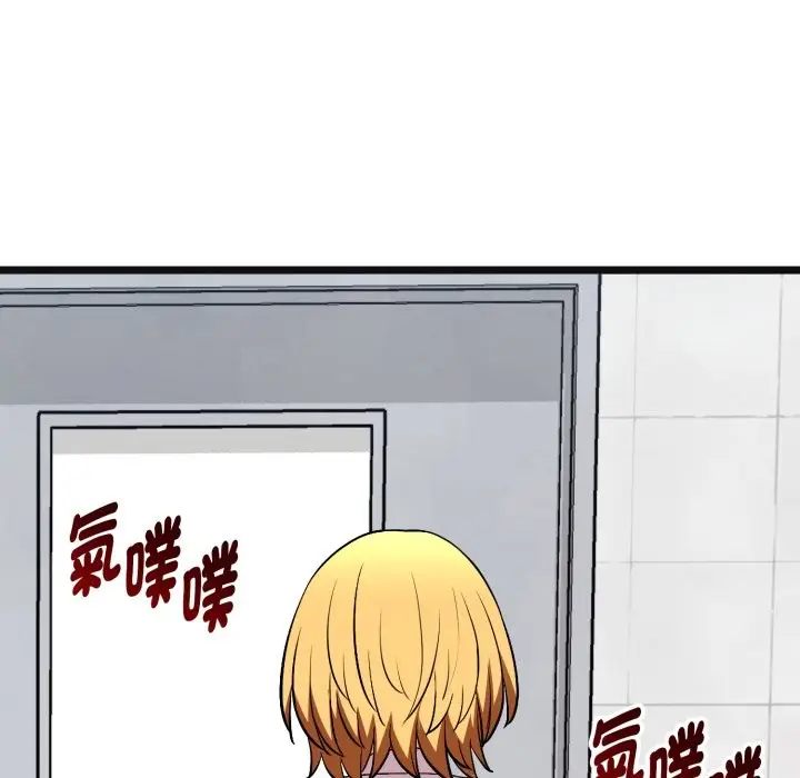 漫画《启动复仇系统》第10话第159张图