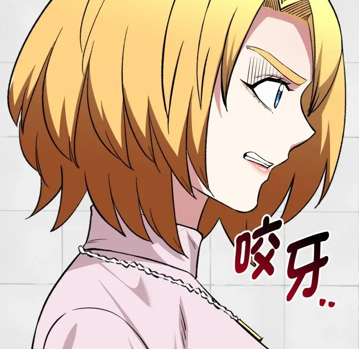 漫画《启动复仇系统》第10话第179张图