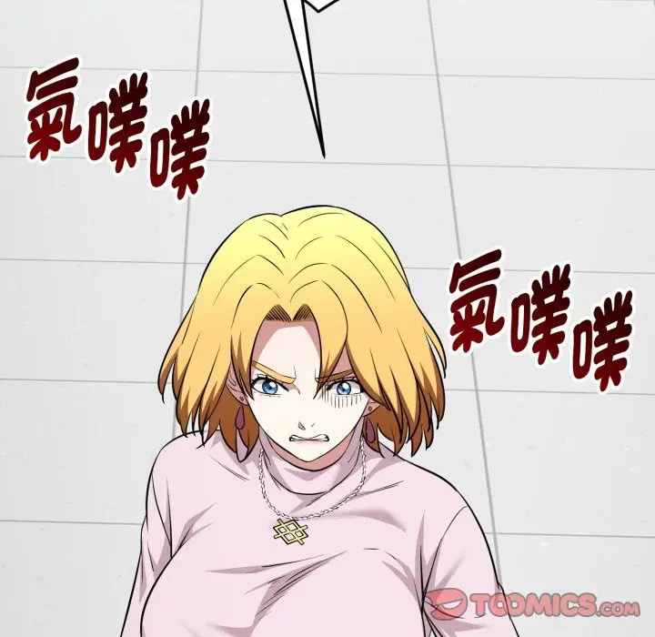 漫画《启动复仇系统》第10话第184张图
