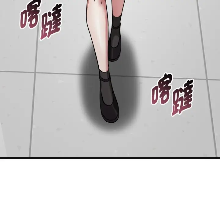 漫画《启动复仇系统》第10话第186张图