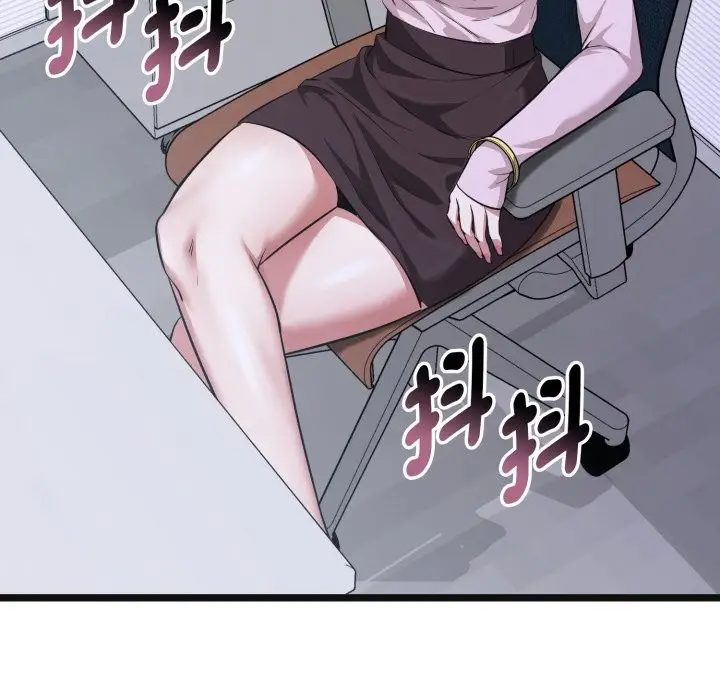 漫画《启动复仇系统》第10话第203张图