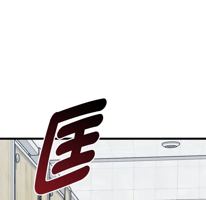 漫画《启动复仇系统》第10话第57张图