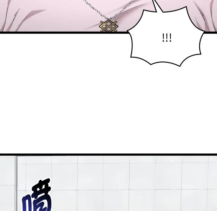 漫画《启动复仇系统》第10话第62张图