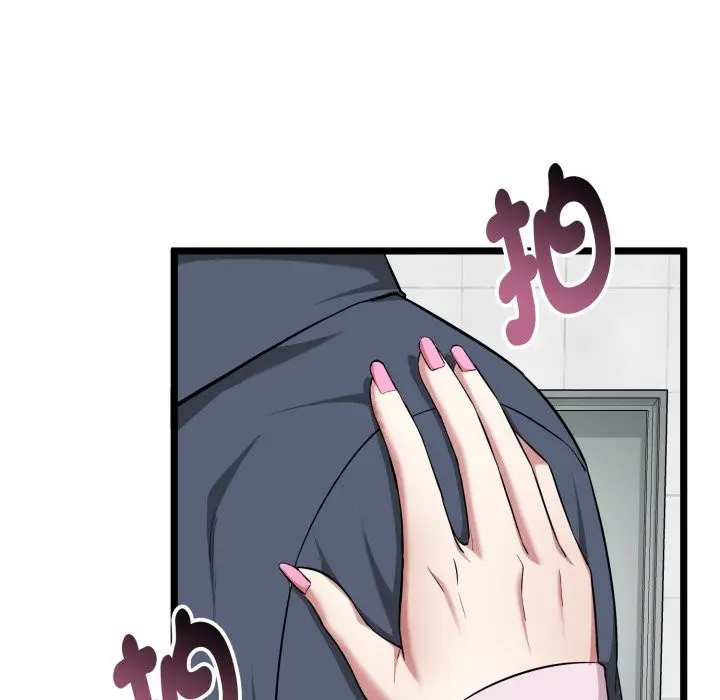 漫画《启动复仇系统》第10话第77张图