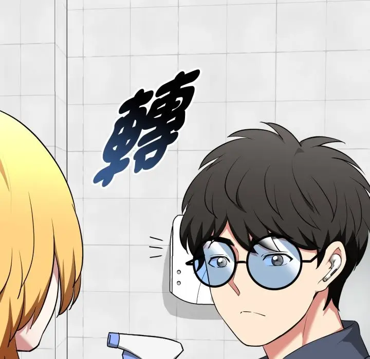 漫画《启动复仇系统》第10话第79张图