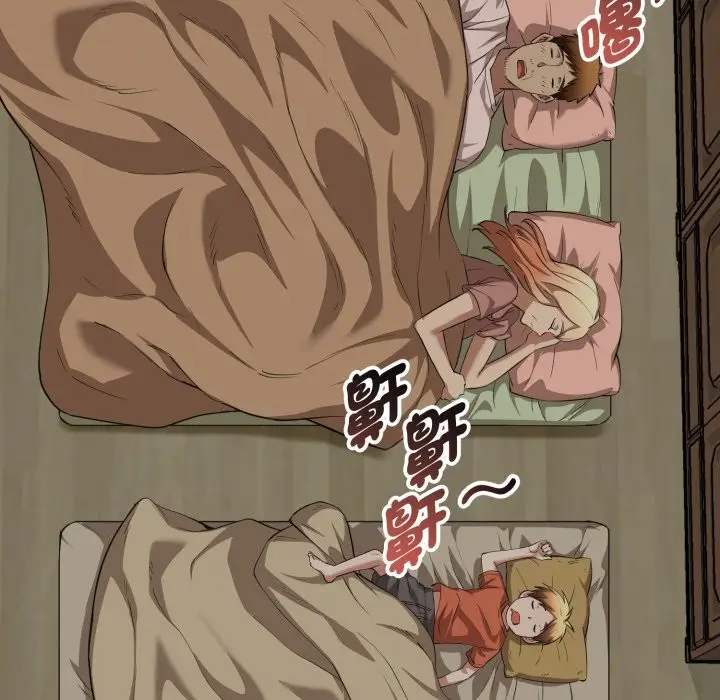 漫画《启动复仇系统》第11话第11张图