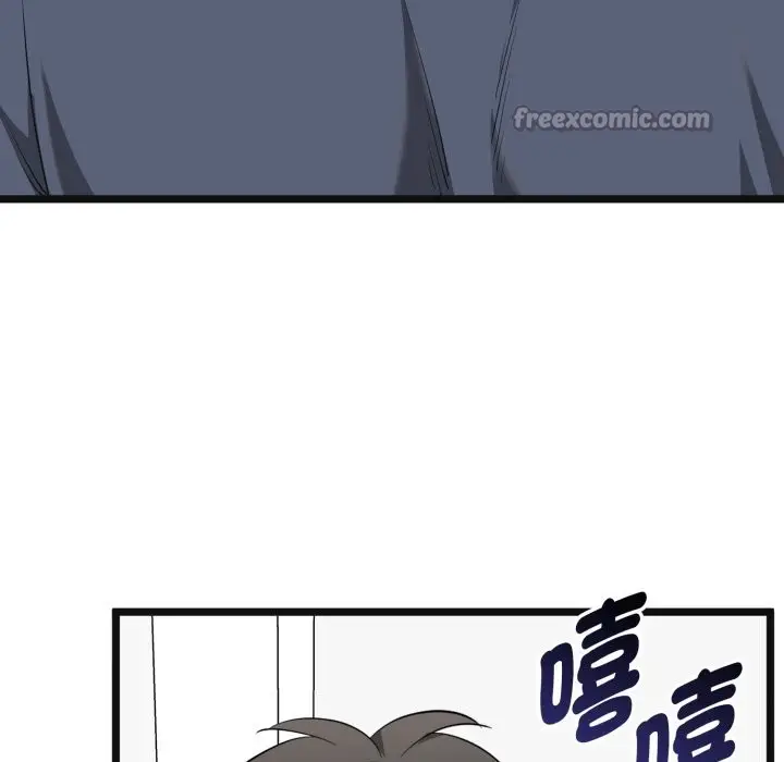漫画《启动复仇系统》第11话第112张图