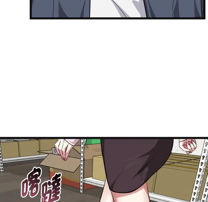 漫画《启动复仇系统》第11话第114张图