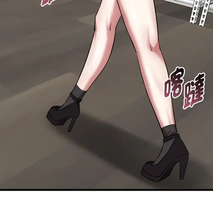 漫画《启动复仇系统》第11话第115张图