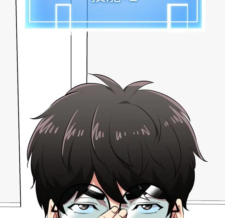 漫画《启动复仇系统》第11话第121张图