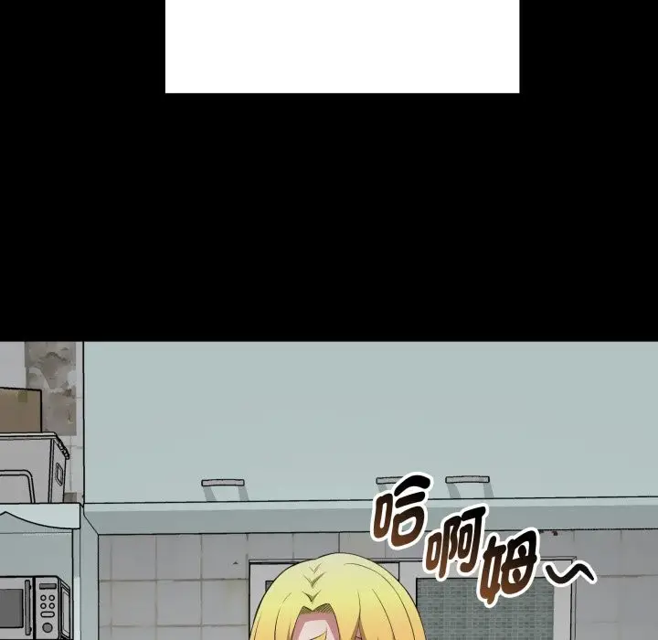 漫画《启动复仇系统》第11话第5张图
