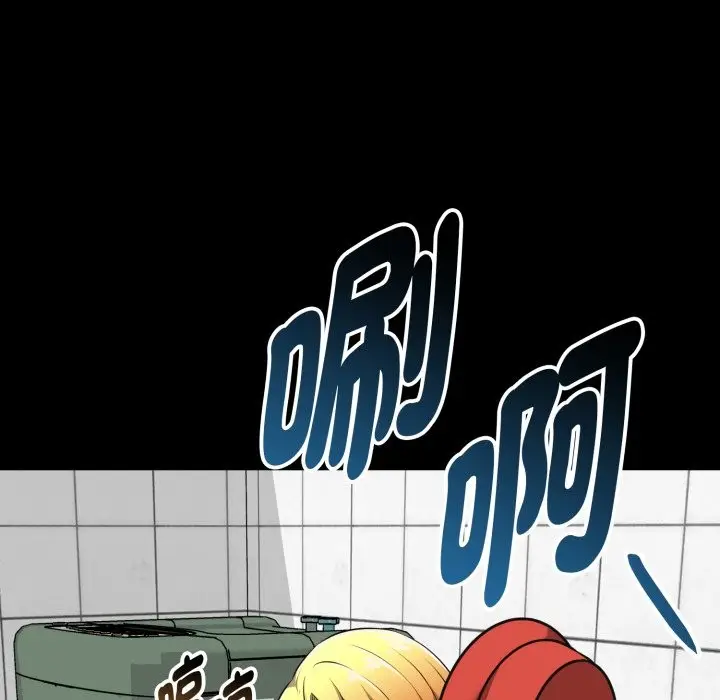漫画《启动复仇系统》第11话第50张图