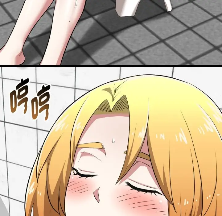 漫画《启动复仇系统》第11话第52张图