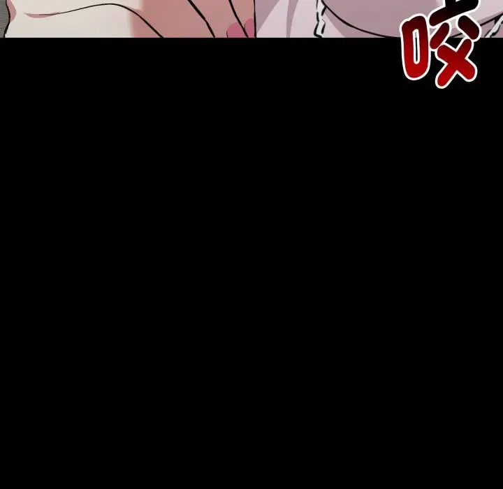 漫画《启动复仇系统》第11话第80张图