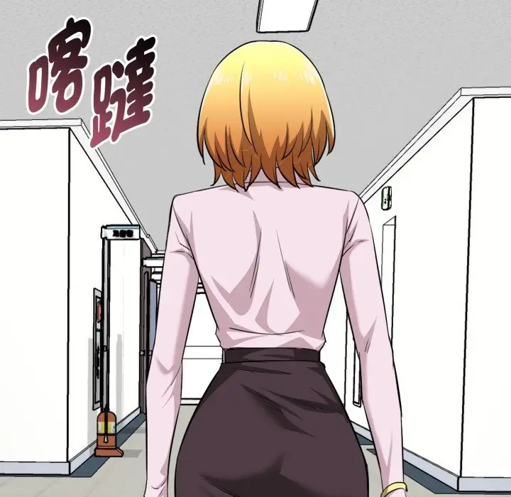 漫画《启动复仇系统》第11话第92张图
