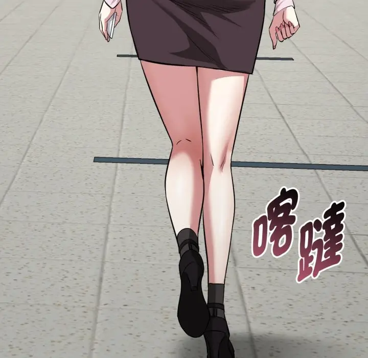 漫画《启动复仇系统》第11话第93张图