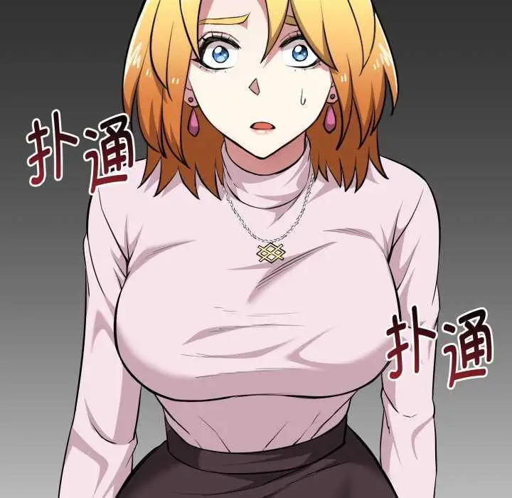 漫画《启动复仇系统》第12话第135张图