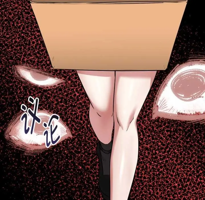 漫画《启动复仇系统》第12话第146张图