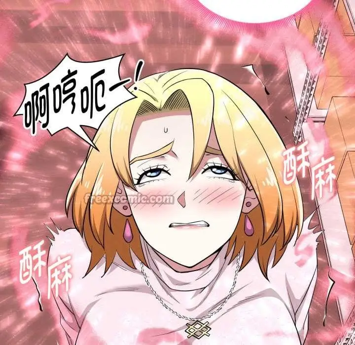 漫画《启动复仇系统》第12话第168张图
