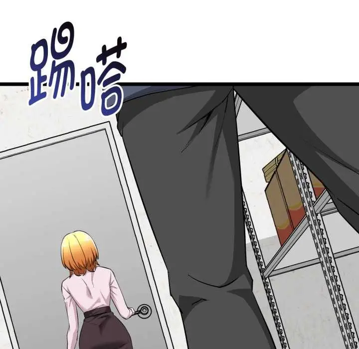 漫画《启动复仇系统》第12话第183张图