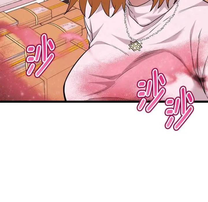 漫画《启动复仇系统》第12话第201张图