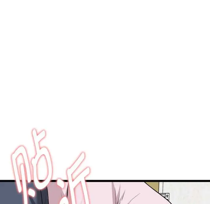 漫画《启动复仇系统》第12话第205张图
