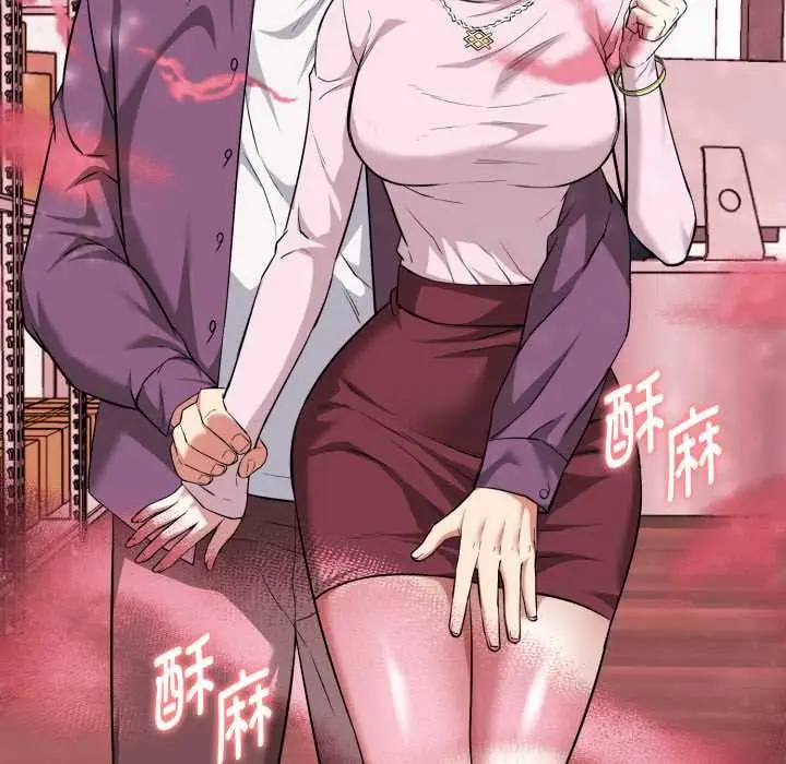 漫画《启动复仇系统》第12话第209张图