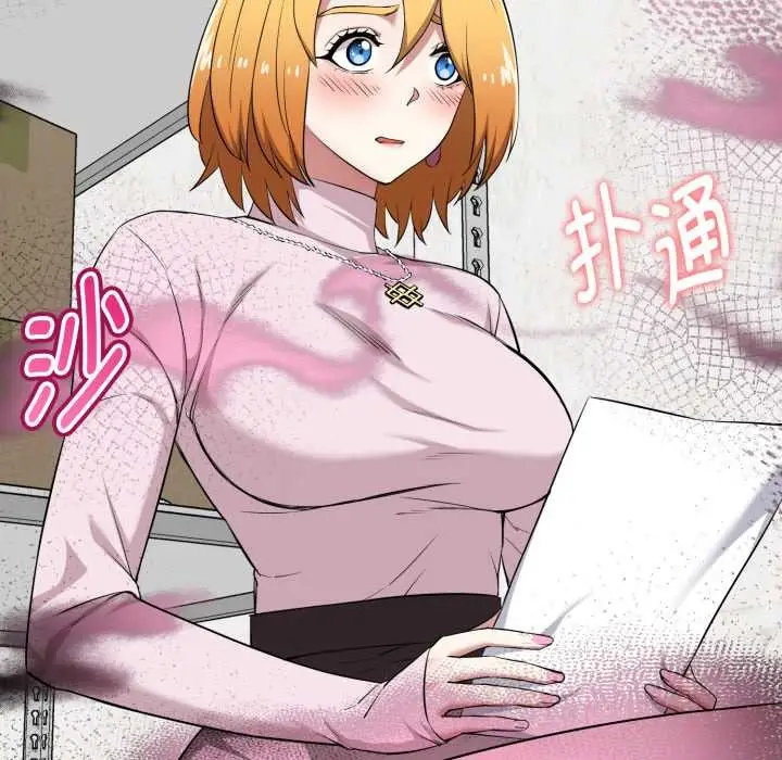 漫画《启动复仇系统》第12话第26张图